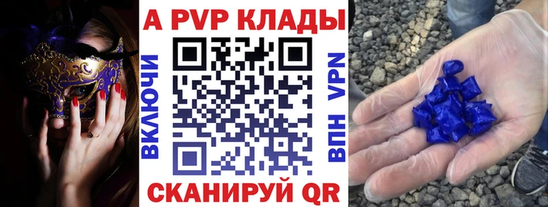 Виды наркотиков купить Лесозаводск Канабис  A-PVP  Гашиш 