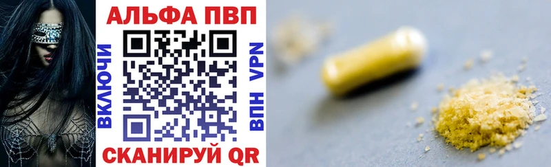 Alfa_PVP мука  Лесозаводск 