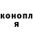 ГЕРОИН белый IBO anime
