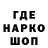 ТГК концентрат SlyGambit