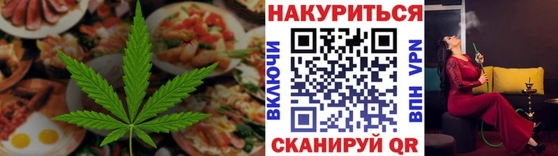 Cannafood конопля  сайты даркнета какой сайт  Лесозаводск 