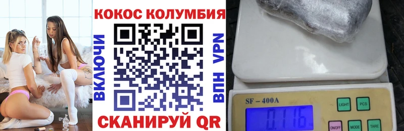Cocaine 98%  Лесозаводск 
