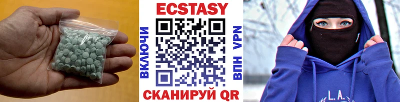 кракен зеркало  где продают наркотики  Лесозаводск  Экстази 99% 