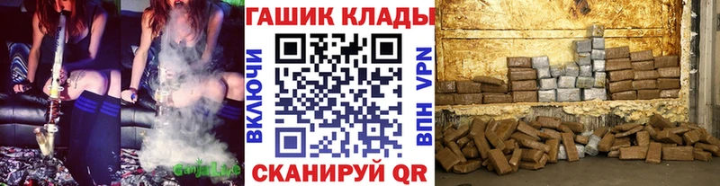 ГАШИШ Cannabis OMG зеркало Лесозаводск