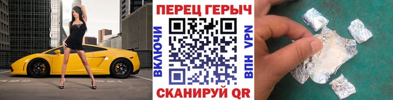 Героин Heroin  купить наркотик  Лесозаводск 