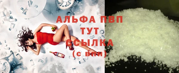 apvp Осинники