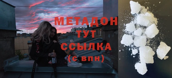 apvp Осинники