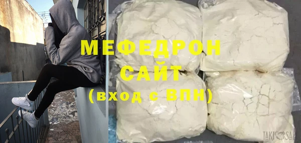 а пвп мука Абаза