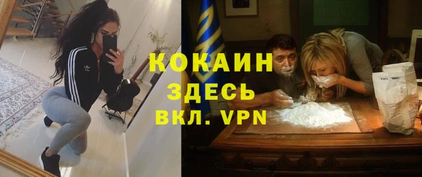 а пвп мука Абаза