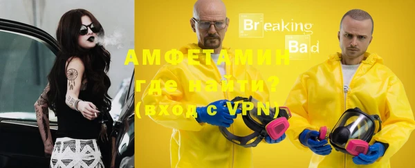 а пвп мука Абаза