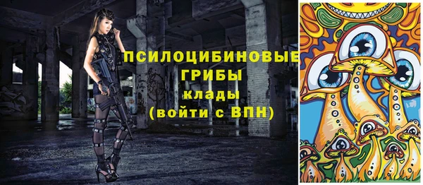 метамфетамин Абдулино