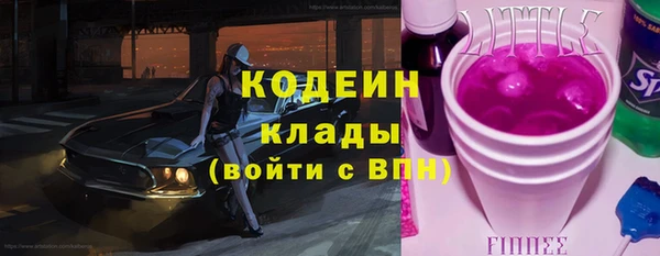а пвп мука Абаза