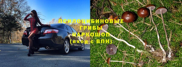 метамфетамин Абдулино