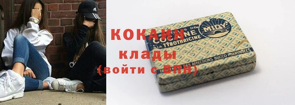 прущая мука Осташков