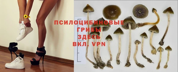 метамфетамин Абдулино