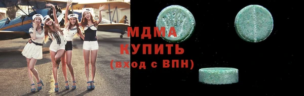 apvp Осинники