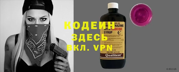 прущая мука Осташков