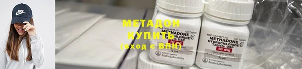 метамфетамин Абдулино