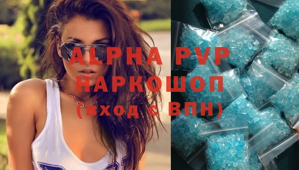 а пвп мука Абаза
