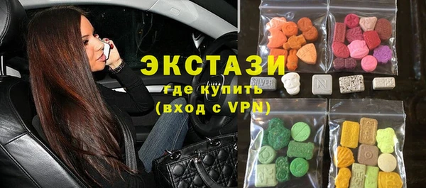 метамфетамин Абдулино
