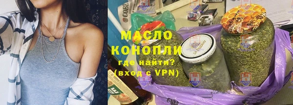 гашишное масло Остров