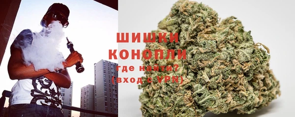 метамфетамин Абдулино