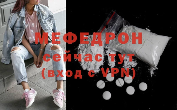 apvp Осинники
