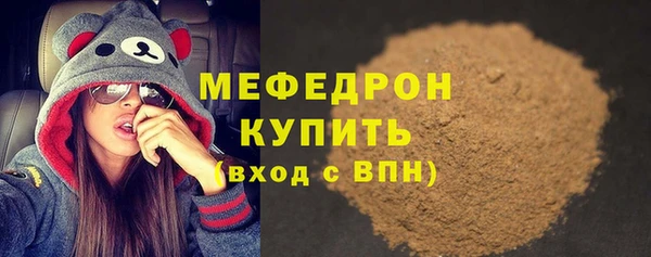 кокаин премиум Грязовец