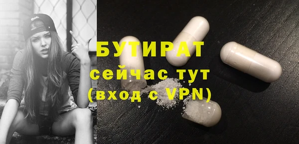 а пвп мука Абаза