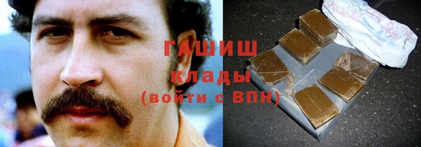 метамфетамин Абдулино
