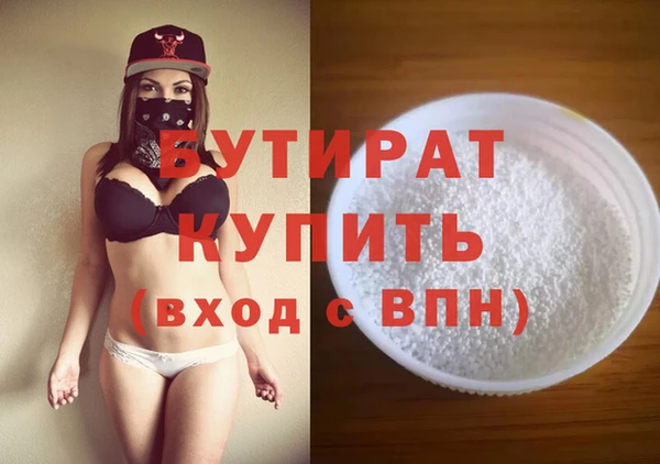 дживик Абинск