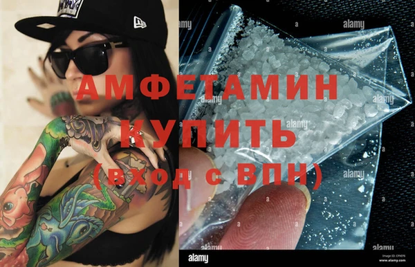 прущая мука Осташков
