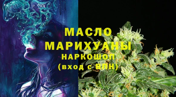 метамфетамин Абдулино