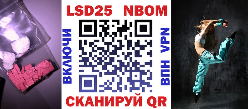 блэк спрут ссылки  Лесозаводск  LSD-25 экстази кислота 