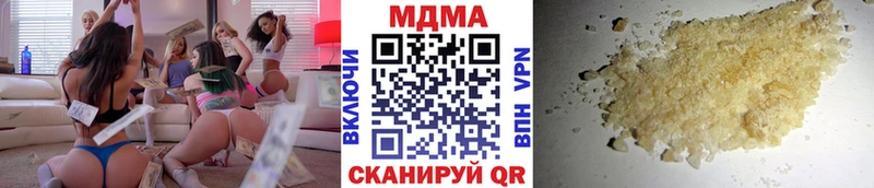 MDMA VHQ  купить   mega рабочий сайт  Лесозаводск 