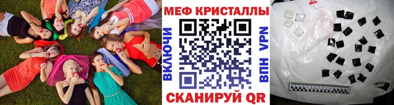 ОМГ ОМГ зеркало Лесозаводск МЕФ кристаллы где купить наркоту