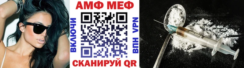 Метамфетамин мет  omg зеркало  Лесозаводск 