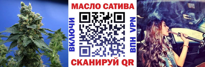 Дистиллят ТГК гашишное масло  где купить наркоту  МЕГА рабочий сайт  Лесозаводск 